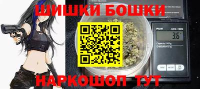 бошки Кандалакша