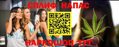 бошки Кандалакша
