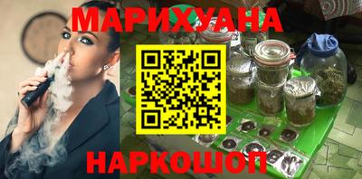 бошки Кандалакша