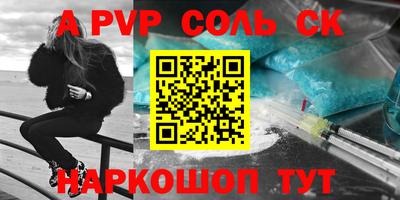бошки Камышлов