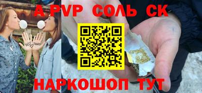 гидропоника Канаш