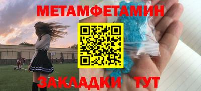 бошки Камышлов