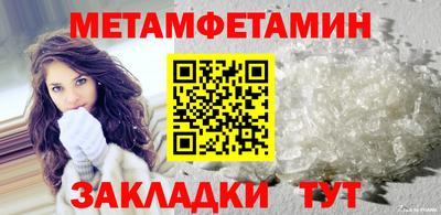 бошки Кандалакша