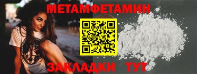 бошки Кандалакша