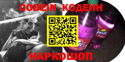 бошки Камышлов