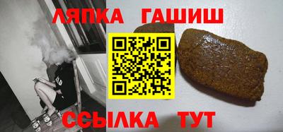 гидропоника Канаш