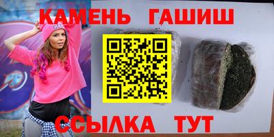 бошки Камышлов