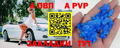 гидропоника Канаш