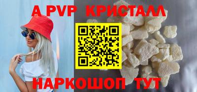 бошки Кандалакша