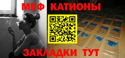 бошки Кандалакша