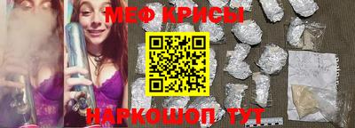 бошки Кандалакша