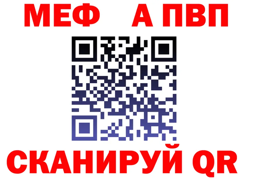 A-PVP VHQ маркетплейс это KRAKEN Михайловка
