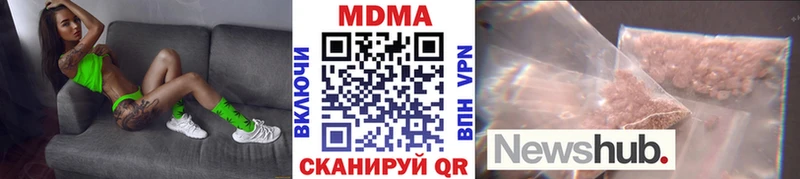 blacksprut зеркало  Михайловка  MDMA кристаллы 
