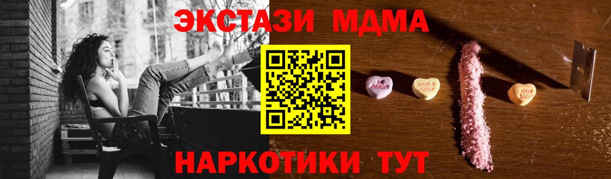 Михайловка  МДМА VHQ  MDMA  Вход с VPN 