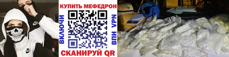 что такое   Михайловка  Мефедрон VHQ 