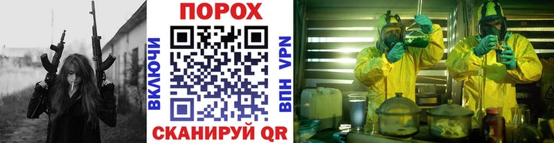 Первитин мет Михайловка