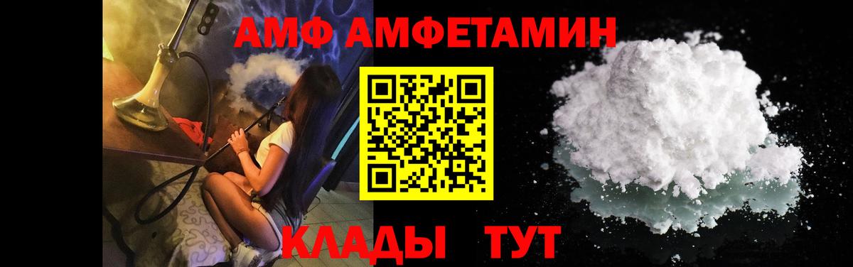Метамфетамин  Вход с VPN  МЕТАМФЕТАМИН винт  Михайловка  МЕТАМФЕТАМИН винт 