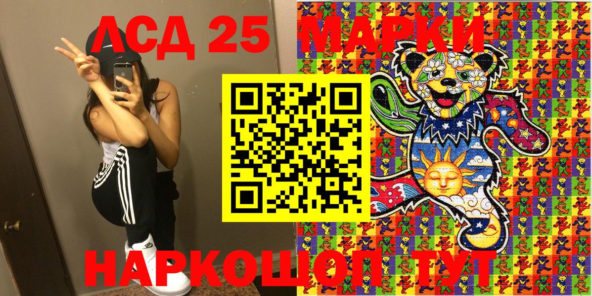 Марки N-bome 1,5мг Михайловка