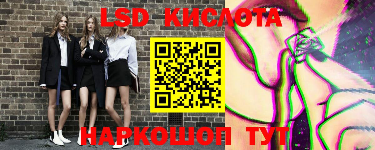 Наркотические марки 1500мкг  Вход с VPN  Наркотические марки 1500мкг  купить закладку  Михайловка 