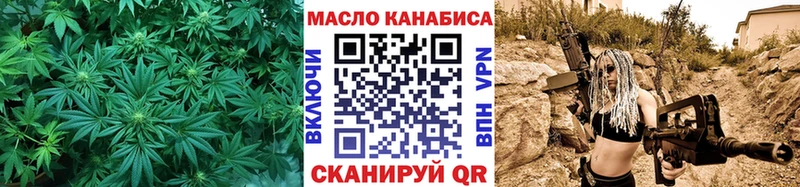 купить наркотик  Михайловка  Дистиллят ТГК жижа 