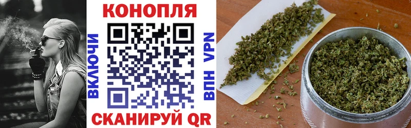 наркошоп  Михайловка  Шишки марихуана VHQ 